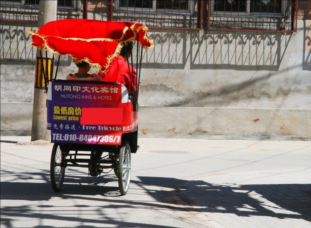 Beijing Hutong Inn Dış mekan fotoğraf