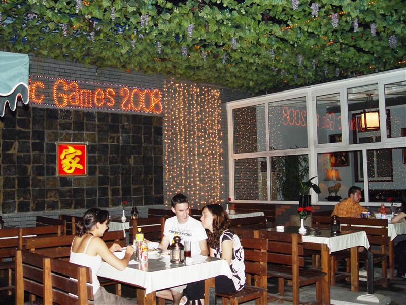 Beijing Hutong Inn Dış mekan fotoğraf