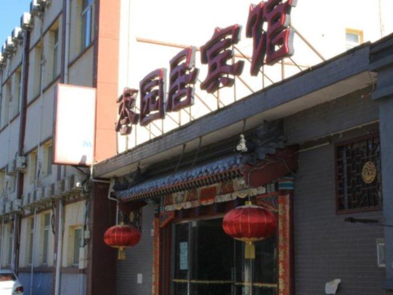 Beijing Hutong Inn Dış mekan fotoğraf