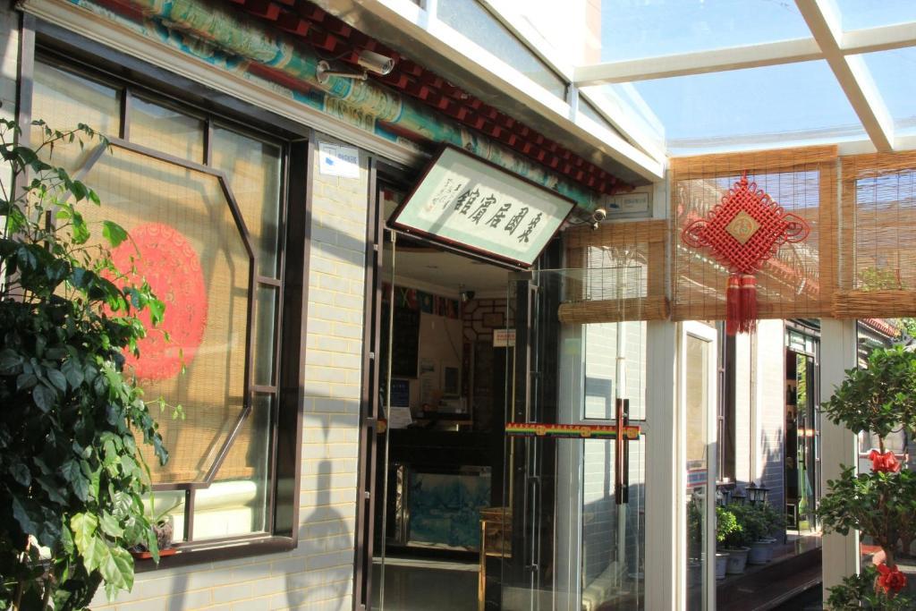 Beijing Hutong Inn Dış mekan fotoğraf