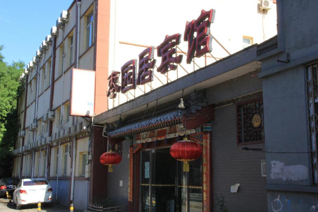 Beijing Hutong Inn Dış mekan fotoğraf
